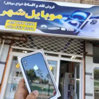 اپل iPhone X با حافظهٔ ۲۵۶ گیگابایت درحدنو