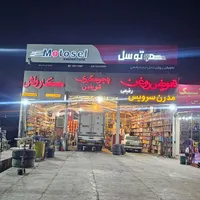 نیازمند استاکار تعویض روغنی و آپاراتی تیوبلس|استخدام صنعتی، فنی، مهندسی|شیراز, بید زرد|دیوار
