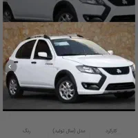 کوییک ۱۴۰۲.R سفید مشکی