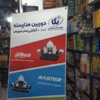 نصب و راه اندازی آیفون تصویری دوربین و دزدگیر|دوربین مداربسته|فردیس, |دیوار