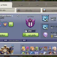 لول کلش آف کلنز