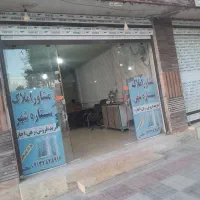 اجاره مغازه