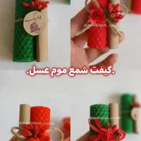 گیفت شمع یلدایی|صنایع دستی و سایر لوازم تزئینی|قائن, |دیوار