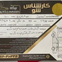 پژو 206 sd مدل 1396|خودرو سواری و وانت|تهران, ظفر|دیوار