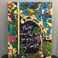 تابلو|تابلو، نقاشی، عکس|تهران, ائمه اطهار|دیوار