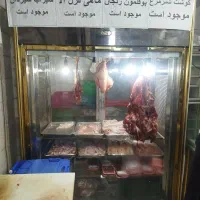 یخچال قصابی،مرغ،و فریزر دو درب کیان سرما|یخچال و فریزر|تهران, نظام‌آباد|دیوار