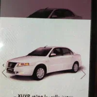 حواله سورن پلاس