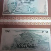 اسکناس های  خارجی