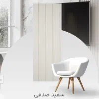 ترمووالpvc|عمده‌فروشی|آمل, |دیوار