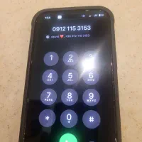 فروش خط روند در حد صفر فرصت ویژه