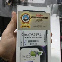 گوشی آیفون14