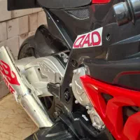 موتور شارژی|اسباب‌‌بازی|ری, جوانمرد قصاب|دیوار