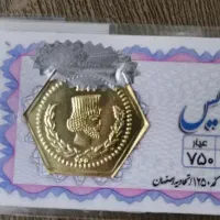 فروش سکه پارسیان ۵۰ سوت