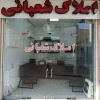 رهن آپارتمان 100 متری سفیرشمالی ابتدای خ آفتاب
