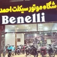 موتور نیکران بنللی 36 ماهه کالانو اقساط