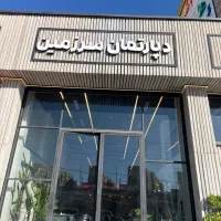 ملکتان-را-بابهترین-شرایط-اجاره-میدهیم