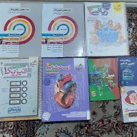 کتاب کمک درسی تجربی