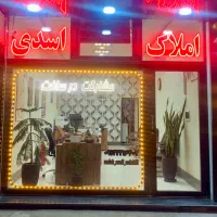 سه-طبقه-180متری-چهاراه-حافظ