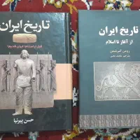 همه کتابها با یک کتاب معاوضه میشود|کتاب و مجله تاریخی|تبریز, |دیوار