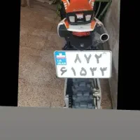پلاک متورسیکلت گم شده گمشده