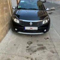 ساندرو استپ وی اتومات 96