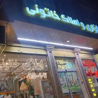 140-متری-سرمایه-گذاری-بی-واسطه-وسود-آوری-بالا