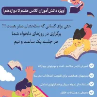 آموزش زبان انگلیسی