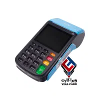کارتخوان سیار پوزفورجی/wifi/تحویل ۱روزه