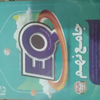 کتاب جامع EQ نهم