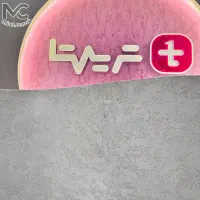 میکروسمنت - پتینه مدرن و کلاسیک|خدمات پیشه و مهارت|ساری, |دیوار