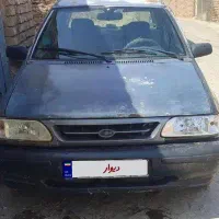 پراید فروشی