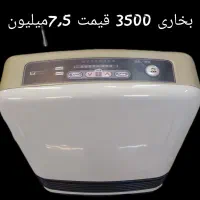 بخاری ژاپنی 3500وات فقط 7500م