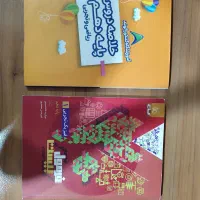 کتاب های فرمول بیست پایه دهم تجربی 1403|کتاب و مجله آموزشی|شیراز, سعدیه جنوبی|دیوار