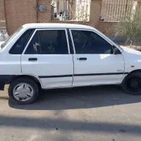 پرایددوگانه