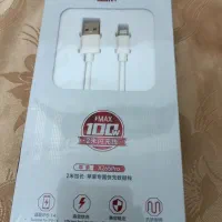 کابل آیفون ۱۲۰ وات آی سی دار ۲ متری|لوازم جانبی موبایل و تبلت|تبریز, |دیوار