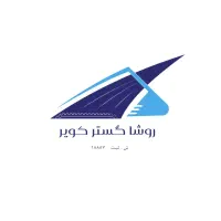 استخدام راننده لودر و کامیون