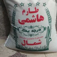 انواع برنج محلی و ایرانی|خوردنی و آشامیدنی|شیراز, احمدی جنوبی|دیوار