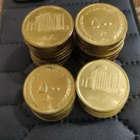 سکه ۴۰عدد معاوضه با گوشی نوکیا ساده