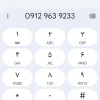 سیم کارت 0912 نقد و اقساط