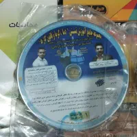 سیدی آموزشی کنکور 1405