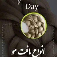 تخغیف ویژه یلدا|خدمات آرایشگری و زیبایی|اصفهان, گرکان|دیوار