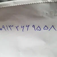 فروش سیمکارت قدیمی