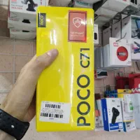 POCO C71