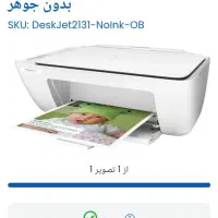 پیرینتر|پرینتر، اسکنر، کپی، فکس|تهران, استاد معین|دیوار
