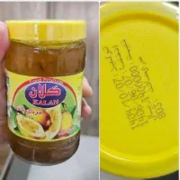 مربا بزرگ و کوچک
