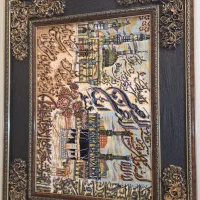 تابلو فرش شیک و زیبا