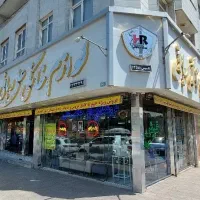 لوازم خانگی و جهیزیه کف قیمت بازار مشهد طرح باجت