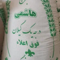 برنج‌هاشمی‌‌گیلان