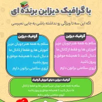 طراح گرافیک تایپیست طراحی کارت ویزیت