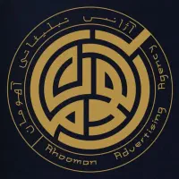 دعوت به همکاری